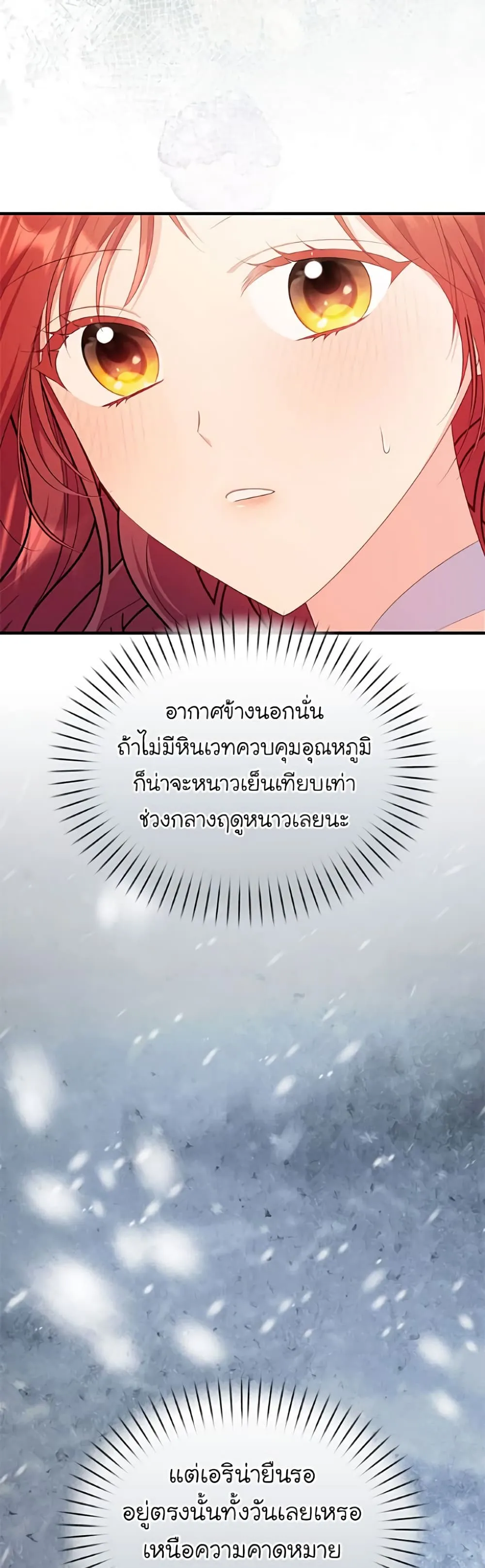 Manga-lc-com อ่านมังงะ อ่านการ์ตูน ออนไลน์ ฟรี The Villainess Captured the Grand Duke ตอนที่ 1 2 3 4 5 6 7 8 9 10 11 12 13 14 ฟรี ไม่มีโฆษณา Manga-lc - อ่าน มังงะ อ่าน การ์ตูน ออนไลน์ อ่านมังงะ ฟรี