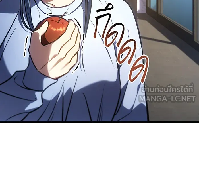 เกิดใหม่พร้อมพลังแห่งราชัน ตอนที่ 34 รูปที่ 15
