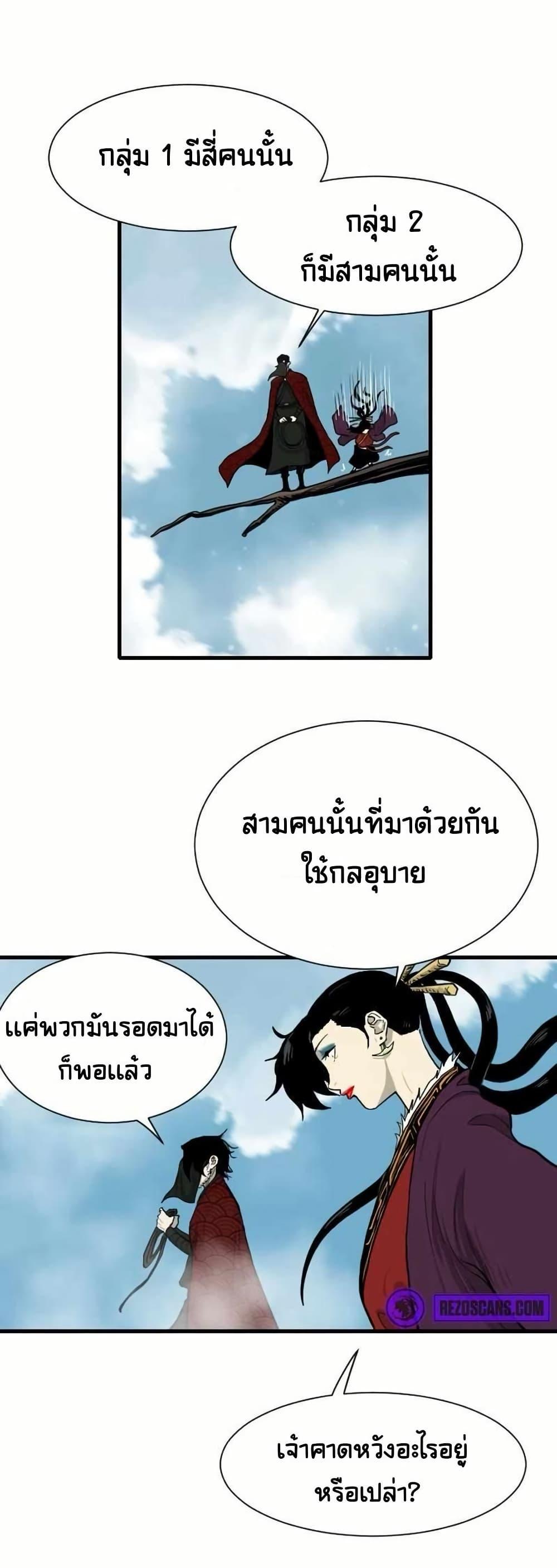 Manga-lc-com อ่านมังงะ อ่านการ์ตูน ออนไลน์ ฟรี The Demonic Warrior ตอนที่ 1 2 3 4 5 6 7 8 9 10 11 12 13 14 ฟรี ไม่มีโฆษณา Manga-lc - อ่าน มังงะ อ่าน การ์ตูน ออนไลน์ อ่านมังงะ ฟรี