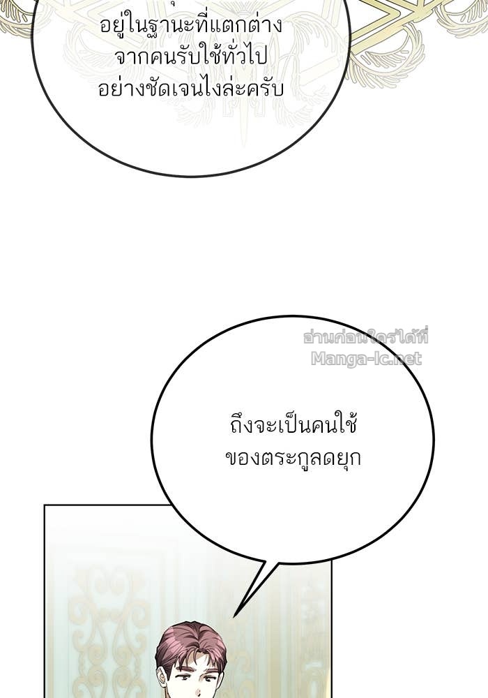 Doujin-Lc- อ่าน โดจิน มังฮวา เกาหลี ญี่ปุ่น จีน แปลไทย ผมเป็นหนุ่มรับใช้ค่ะ ตอนที่ 1 2 3 4 5 6 7 8 9 10 11 12 13 14 ฟรี ไม่มีโฆษณา อ่าน โดจิน Manhwa เกาหลี ญี่ปุ่น จีน เรามีครบ คัดมาให้เน้นๆ โดจิน 18+ รับประกันความฟินโดย Doujin Lc