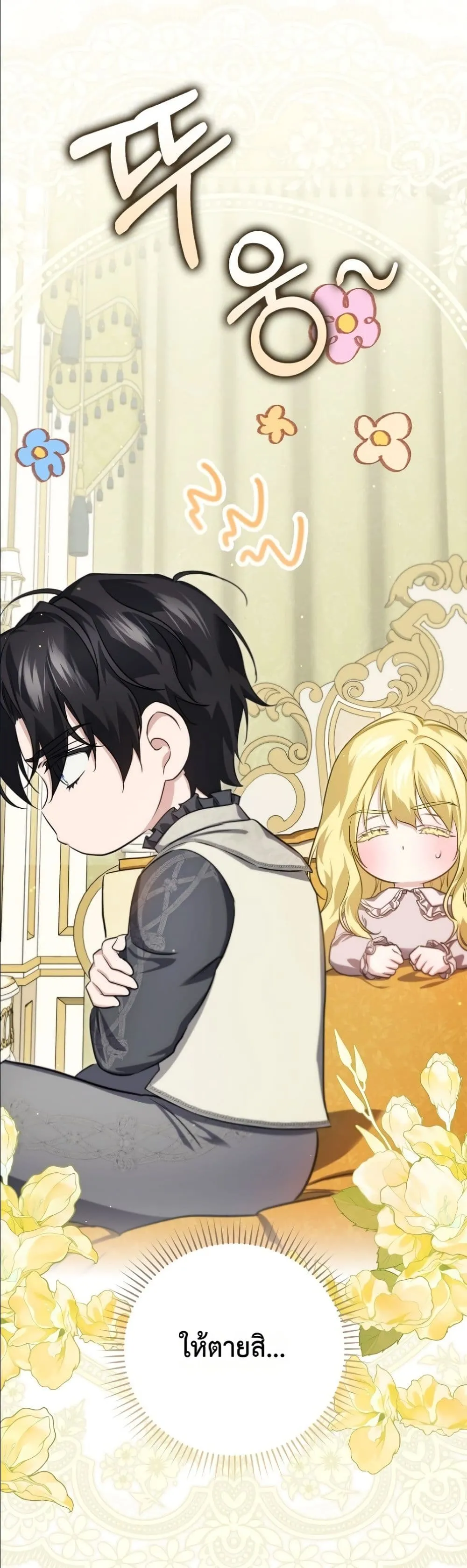 Manga-lc-com อ่านมังงะ อ่านการ์ตูน ออนไลน์ ฟรี I Am the 5-Year-Old Spy Who Kidnapped the Villain ตอนที่ 1 2 3 4 5 6 7 8 9 10 11 12 13 14 ฟรี ไม่มีโฆษณา Manga-lc - อ่าน มังงะ อ่าน การ์ตูน ออนไลน์ อ่านมังงะ ฟรี