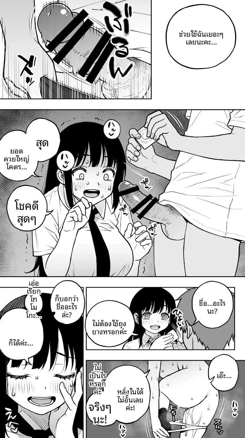 Doujin-Lc- อ่าน โดจิน มังฮวา เกาหลี ญี่ปุ่น จีน แปลไทย สุดท้ายก็จบด้วยการใช้นิ้วและแตกใน (Raidon) ตอนที่ 1 2 3 4 5 6 7 8 9 10 11 12 13 14 ฟรี ไม่มีโฆษณา อ่าน โดจิน Manhwa เกาหลี ญี่ปุ่น จีน เรามีครบ คัดมาให้เน้นๆ โดจิน 18+ รับประกันความฟินโดย  Doujin Lc