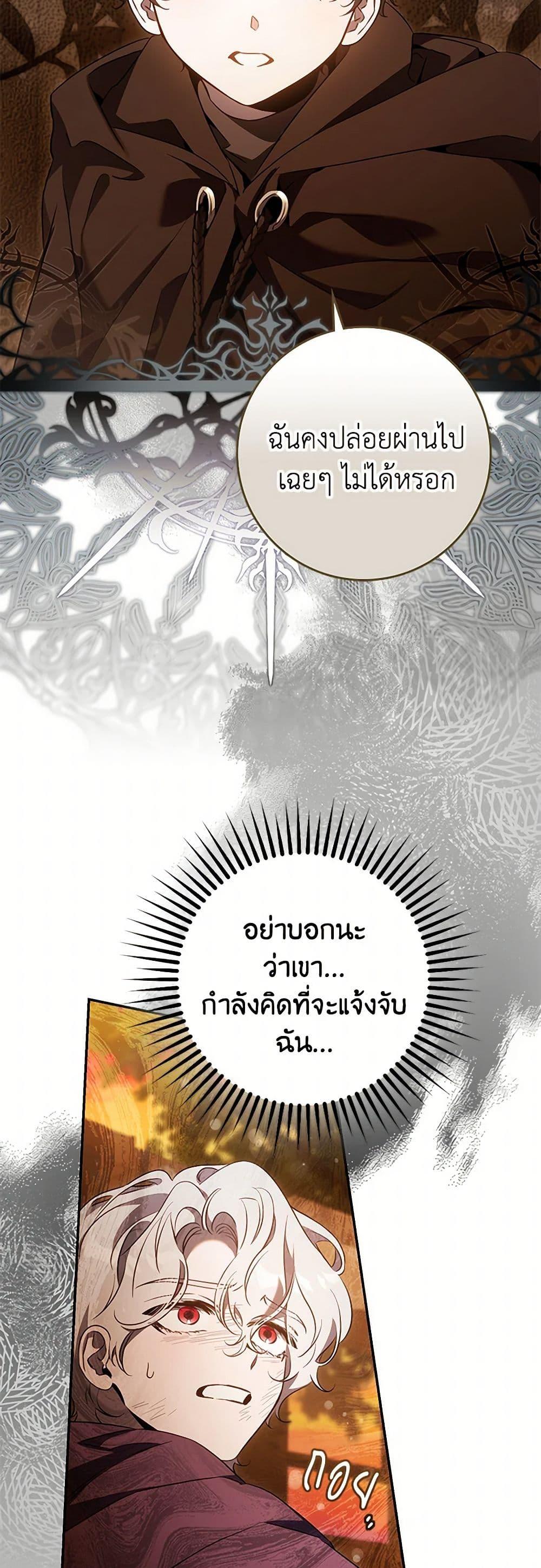 Manga-lc-com อ่านมังงะ อ่านการ์ตูน ออนไลน์ ฟรี The Taming of the Tyrant ตอนที่ 1 2 3 4 5 6 7 8 9 10 11 12 13 14 ฟรี ไม่มีโฆษณา Manga-lc - อ่าน มังงะ อ่าน การ์ตูน ออนไลน์ อ่านมังงะ ฟรี