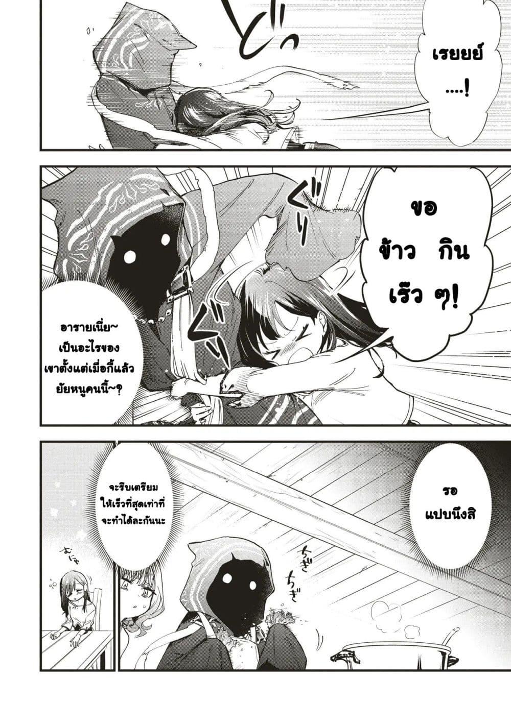 Manga-lc-com อ่านมังงะ อ่านการ์ตูน ออนไลน์ ฟรี Game Sekai de Mamono ni Tensei shiteshimatta Ore, Zense de Oshi datta Heroine wo Hirotteshimau ตอนที่ 1 2 3 4 5 6 7 8 9 10 11 12 13 14 ฟรี ไม่มีโฆษณา Manga-lc - อ่าน มังงะ อ่าน การ์ตูน ออนไลน์ อ่านมังงะ ฟรี