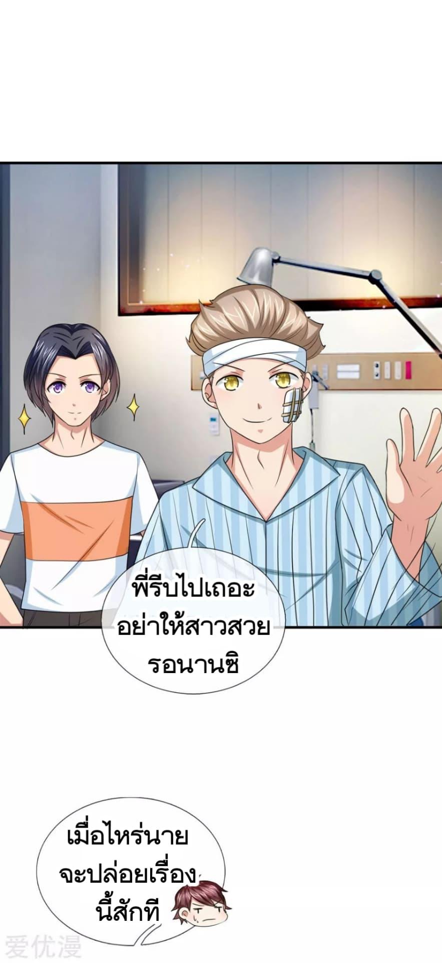 Manga-lc-com อ่านมังงะ อ่านการ์ตูน ออนไลน์ ฟรี The Master of Knife ตอนที่ 1 2 3 4 5 6 7 8 9 10 11 12 13 14 ฟรี ไม่มีโฆษณา Manga-lc - อ่าน มังงะ อ่าน การ์ตูน ออนไลน์ อ่านมังงะ ฟรี