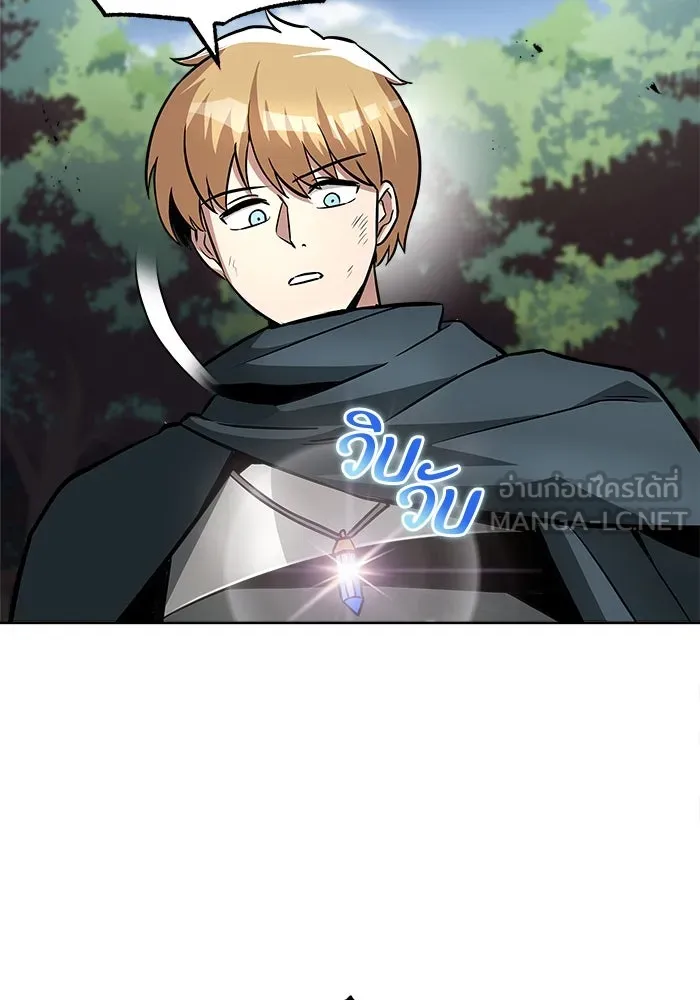 ชีวิตพลิกผันของลอร์ดผู้เกียจคร้าน ตอนที่ 37 รกรากของอสูร รูปที่ 45