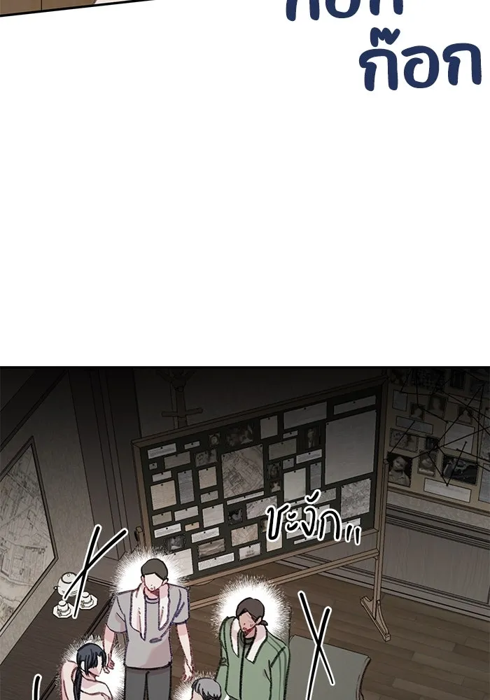 รักน้ำ รักปลา รักเธอนะ ตอนที่ 43 ปลาเสี่ยงวิกฤตสูญพันธุ์ รูปที่ 67