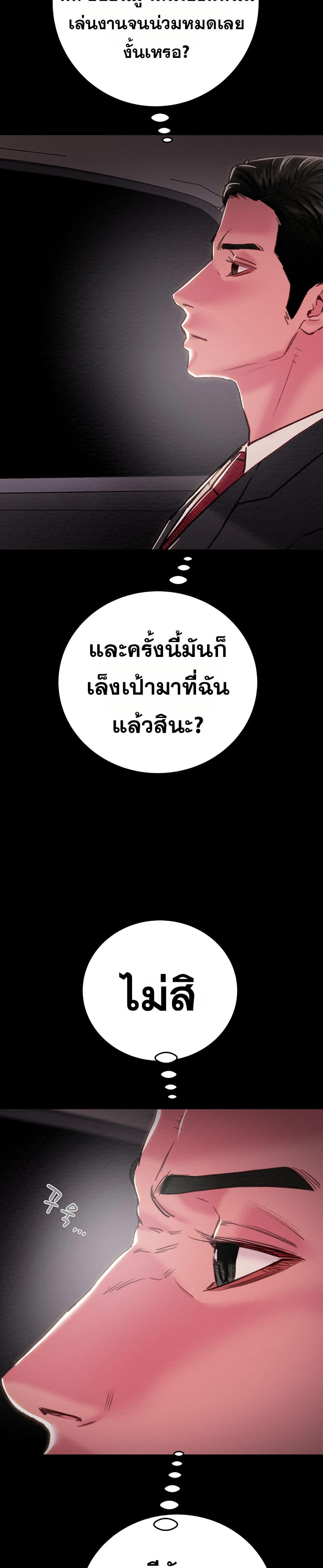Doujin-Lc- อ่าน โดจิน มังฮวา เกาหลี ญี่ปุ่น จีน แปลไทย The Man Who Devours ตอนที่ 1 2 3 4 5 6 7 8 9 10 11 12 13 14 ฟรี ไม่มีโฆษณา อ่าน โดจิน Manhwa เกาหลี ญี่ปุ่น จีน เรามีครบ คัดมาให้เน้นๆ โดจิน 18+ รับประกันความฟินโดย  Doujin Lc