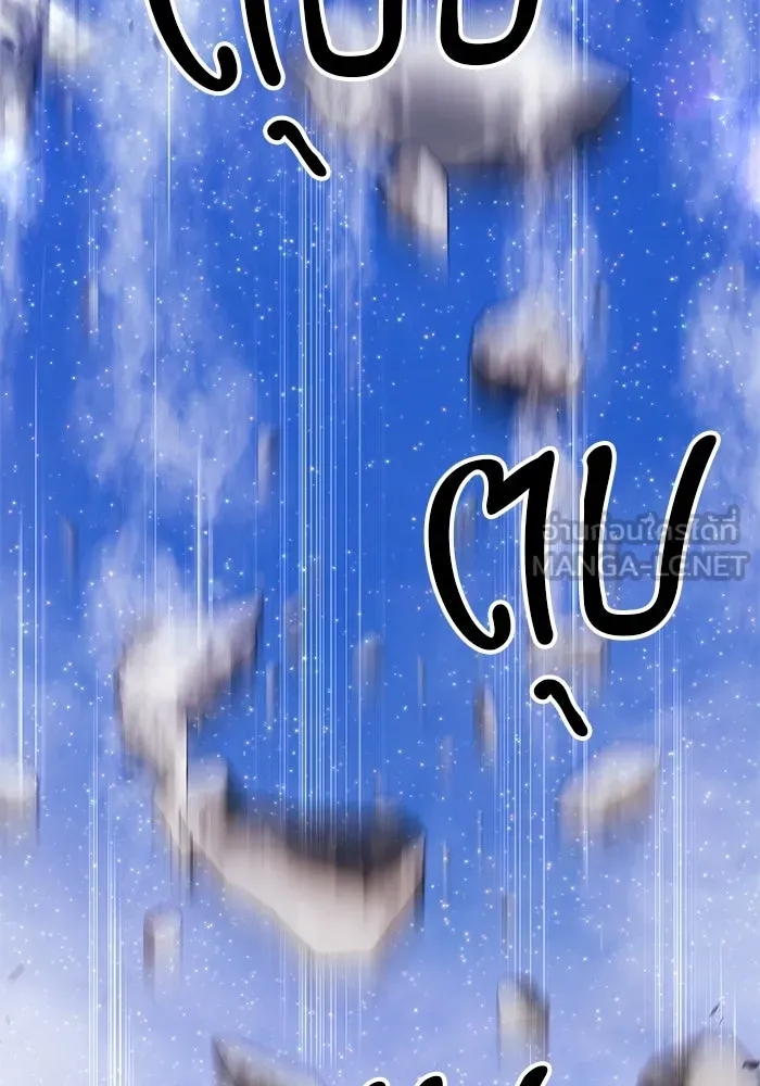 +99 ท่อนไม้พร้อมบวก ตอนที่ 71 รูปที่ 363