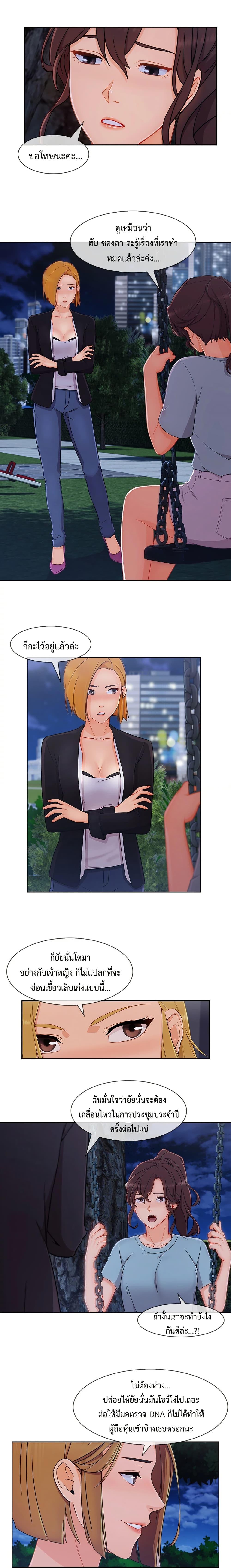Doujin-Lc- อ่าน โดจิน มังฮวา เกาหลี ญี่ปุ่น จีน แปลไทย Lady Long Legs ตอนที่ 1 2 3 4 5 6 7 8 9 10 11 12 13 14 ฟรี ไม่มีโฆษณา อ่าน โดจิน Manhwa เกาหลี ญี่ปุ่น จีน เรามีครบ คัดมาให้เน้นๆ โดจิน 18+ รับประกันความฟินโดย  Doujin Lc