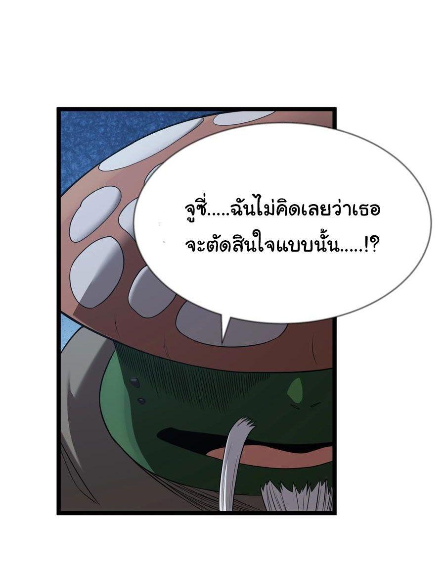 Manga-lc-com อ่านมังงะ อ่านการ์ตูน ออนไลน์ ฟรี This Hero is a Money Supremacist ตอนที่ 1 2 3 4 5 6 7 8 9 10 11 12 13 14 ฟรี ไม่มีโฆษณา Manga-lc - อ่าน มังงะ อ่าน การ์ตูน ออนไลน์ อ่านมังงะ ฟรี