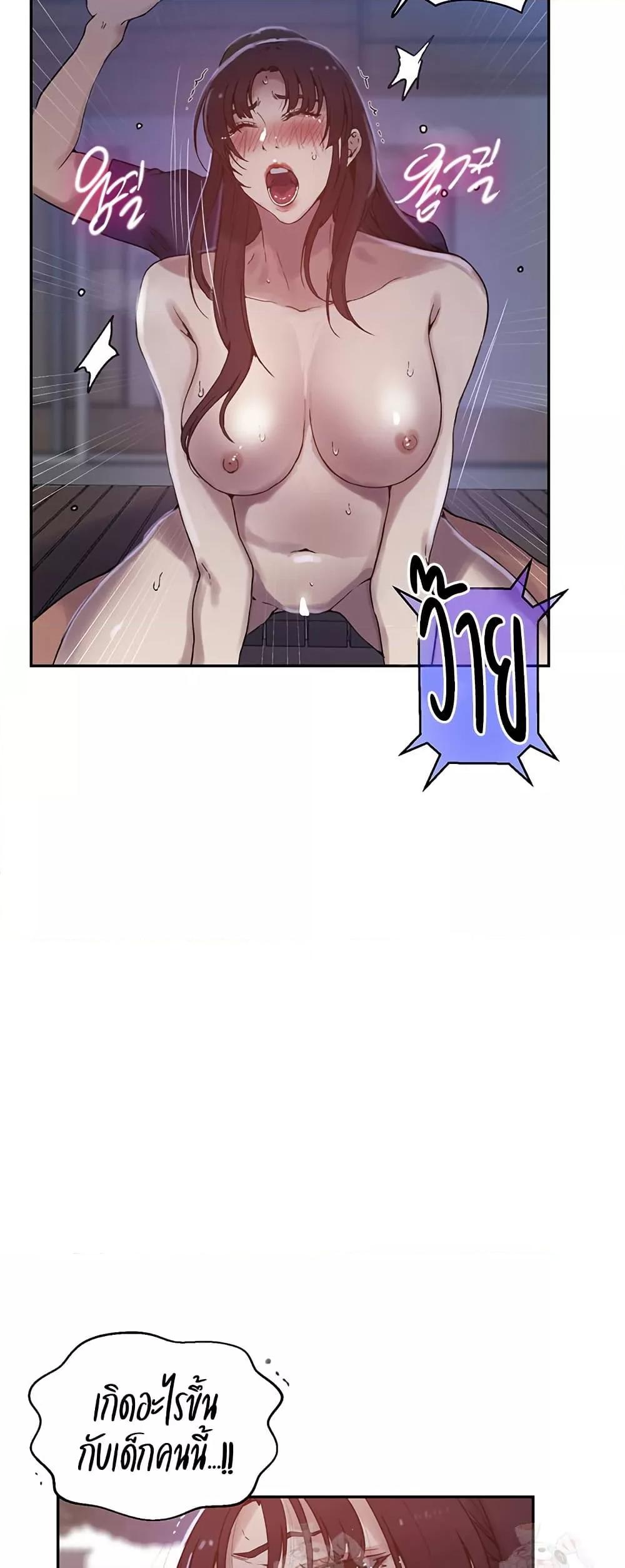 Doujin-Lc- อ่าน โดจิน มังฮวา เกาหลี ญี่ปุ่น จีน แปลไทย Secret Class ตอนที่ 1 2 3 4 5 6 7 8 9 10 11 12 13 14 ฟรี ไม่มีโฆษณา อ่าน โดจิน Manhwa เกาหลี ญี่ปุ่น จีน เรามีครบ คัดมาให้เน้นๆ โดจิน 18+ รับประกันความฟินโดย  Doujin Lc