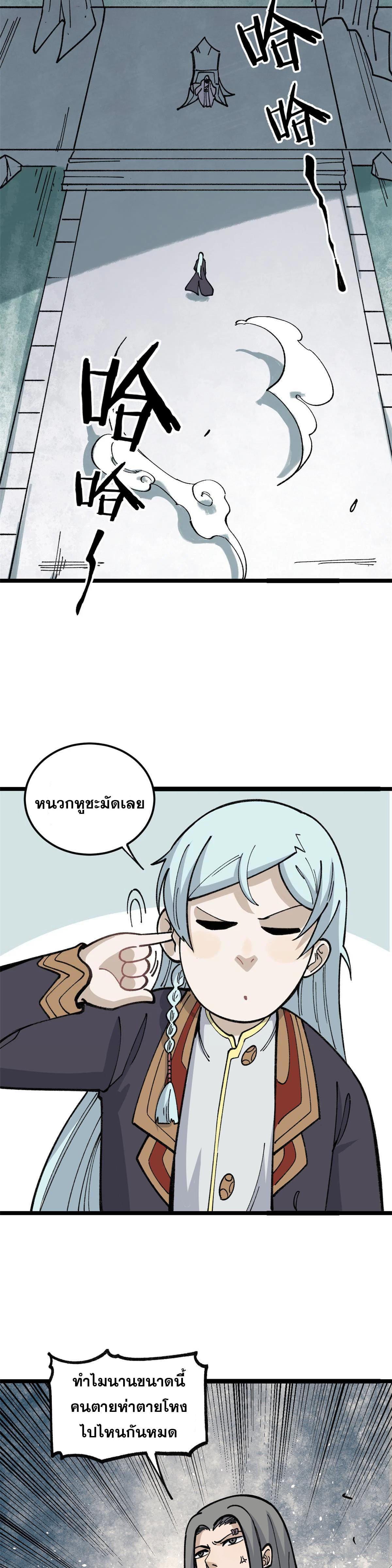 Manga-lc-com อ่านมังงะ อ่านการ์ตูน ออนไลน์ ฟรี All Hail the Sect Leader ตอนที่ 1 2 3 4 5 6 7 8 9 10 11 12 13 14 ฟรี ไม่มีโฆษณา Manga-lc - อ่าน มังงะ อ่าน การ์ตูน ออนไลน์ อ่านมังงะ ฟรี