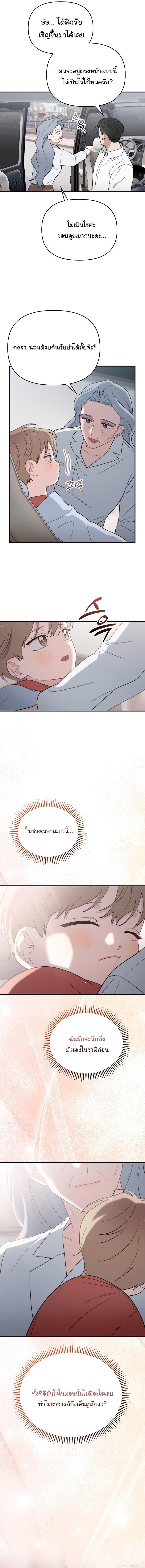 Manga-lc-com อ่านมังงะ อ่านการ์ตูน ออนไลน์ ฟรี Face Genius  0-Year-Old Top Star ตอนที่ 1 2 3 4 5 6 7 8 9 10 11 12 13 14 ฟรี ไม่มีโฆษณา Manga-lc - อ่าน มังงะ อ่าน การ์ตูน ออนไลน์ อ่านมังงะ ฟรี