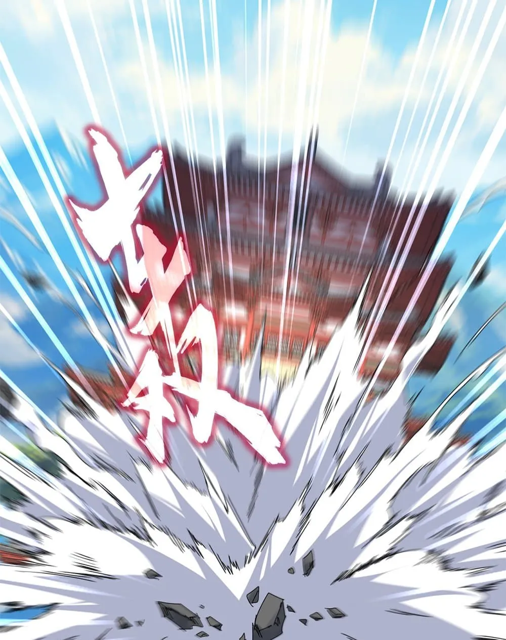 Magic Emperor ราชาจอมเวทย_ ตอนที่ ตอนที่ 760 รูปที่ 35