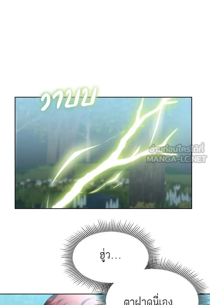 บุปผาลบคมดาบ ตอนที่ 7 รูปที่ 27