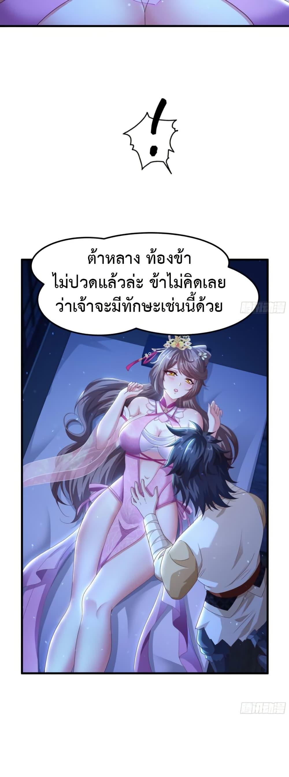 Manga-lc-com อ่านมังงะ อ่านการ์ตูน ออนไลน์ ฟรี Reborn as the Strongest Wu Dalang in the Water Margin World ตอนที่ 1 2 3 4 5 6 7 8 9 10 11 12 13 14 ฟรี ไม่มีโฆษณา Manga-lc - อ่าน มังงะ อ่าน การ์ตูน ออนไลน์ อ่านมังงะ ฟรี