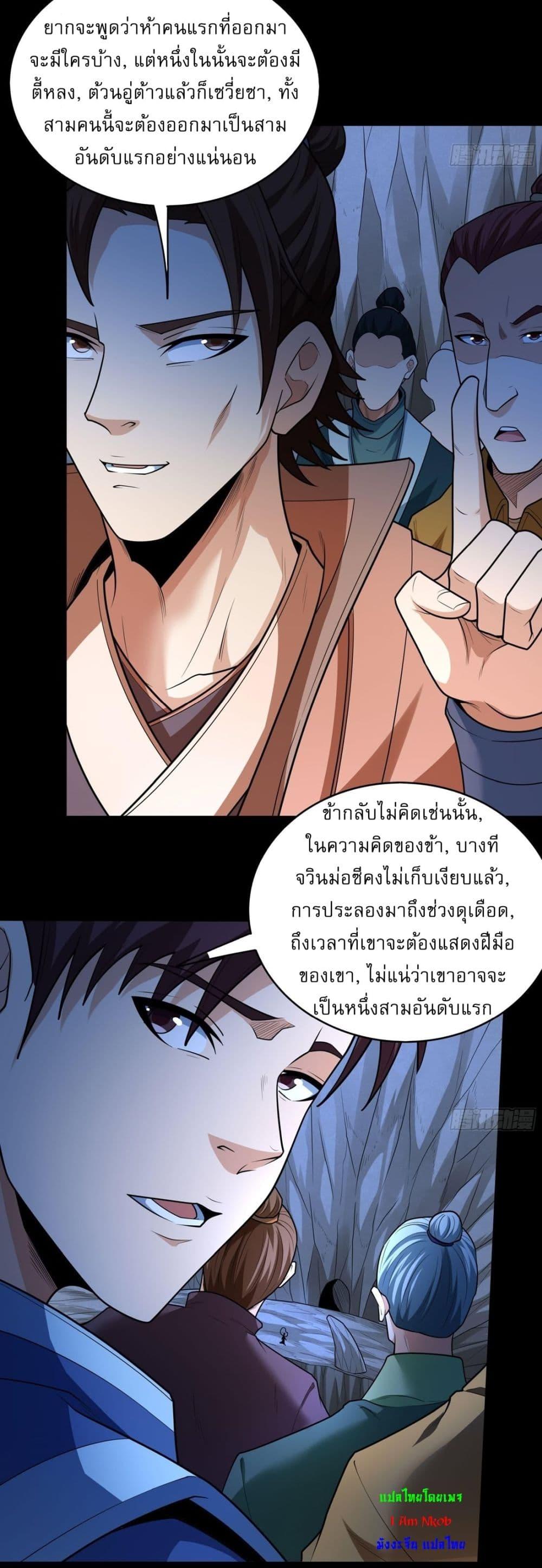 Manga-lc-com อ่านมังงะ อ่านการ์ตูน ออนไลน์ ฟรี God of Martial Arts ตอนที่ 1 2 3 4 5 6 7 8 9 10 11 12 13 14 ฟรี ไม่มีโฆษณา Manga-lc - อ่าน มังงะ อ่าน การ์ตูน ออนไลน์ อ่านมังงะ ฟรี
