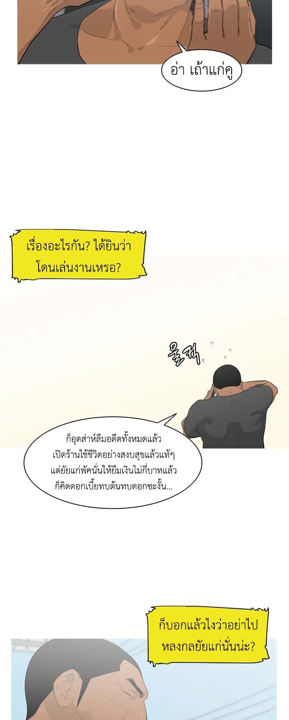 Manga-lc-com อ่านมังงะ อ่านการ์ตูน ออนไลน์ ฟรี Colosseum ตอนที่ 1 2 3 4 5 6 7 8 9 10 11 12 13 14 ฟรี ไม่มีโฆษณา Manga-lc - อ่าน มังงะ อ่าน การ์ตูน ออนไลน์ อ่านมังงะ ฟรี