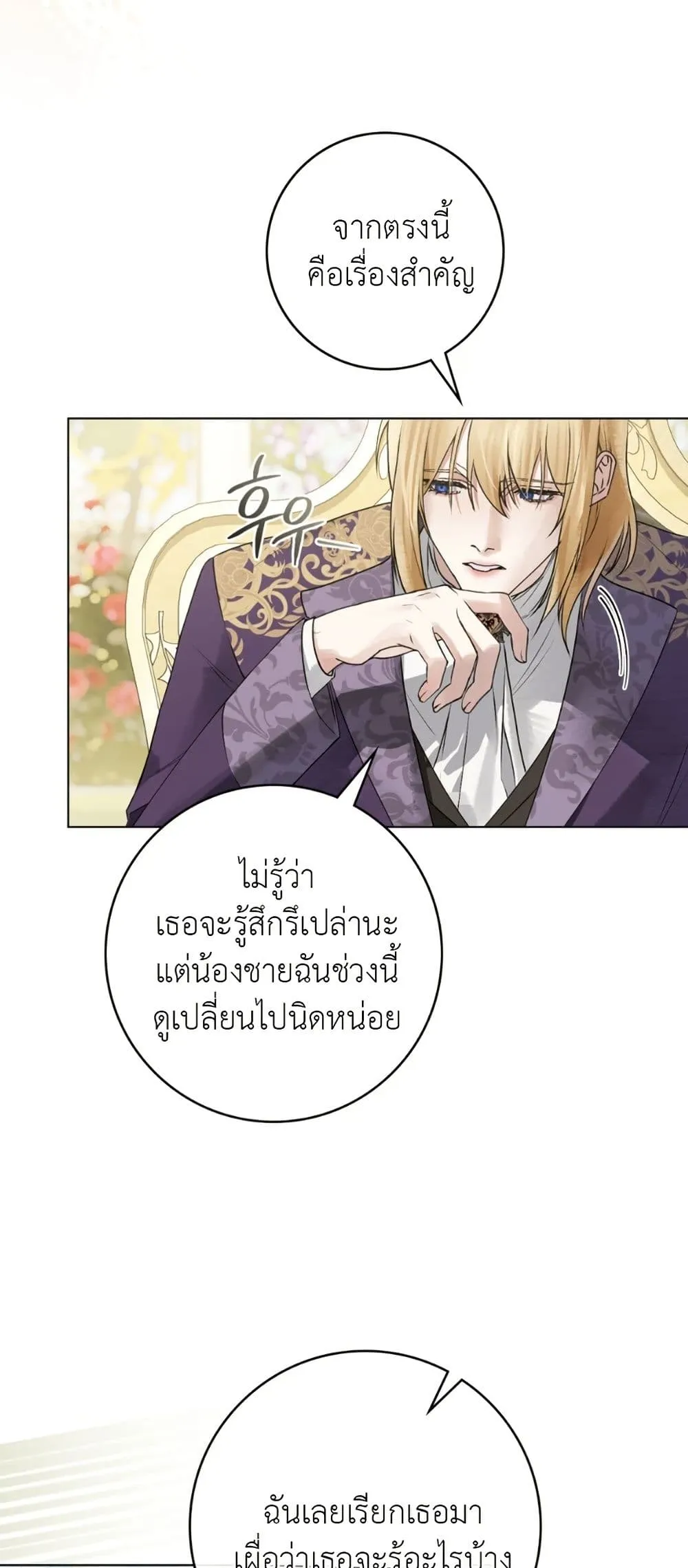 Manga-lc-com อ่านมังงะ อ่านการ์ตูน ออนไลน์ ฟรี A Wicked Husband ตอนที่ 1 2 3 4 5 6 7 8 9 10 11 12 13 14 ฟรี ไม่มีโฆษณา Manga-lc - อ่าน มังงะ อ่าน การ์ตูน ออนไลน์ อ่านมังงะ ฟรี