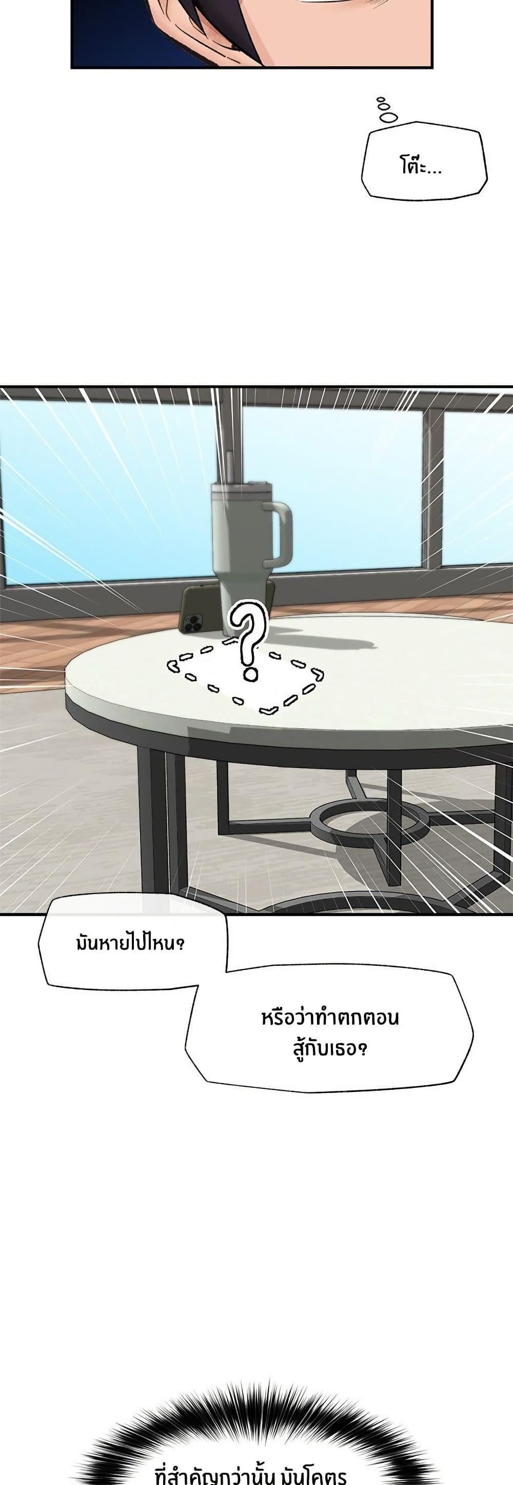 Doujin-Lc- อ่าน โดจิน มังฮวา เกาหลี ญี่ปุ่น จีน แปลไทย Hypnotist Security Guard พลิกชีวิตยามด้วยแอปสะกดเสียว ตอนที่ 1 2 3 4 5 6 7 8 9 10 11 12 13 14 ฟรี ไม่มีโฆษณา อ่าน โดจิน Manhwa เกาหลี ญี่ปุ่น จีน เรามีครบ คัดมาให้เน้นๆ โดจิน 18+ รับประกันความฟินโดย  Doujin Lc