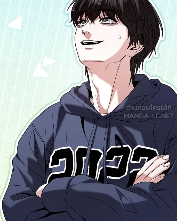โทษที พื้นที่นี้ ตอนที่ 20 รูปที่ 137