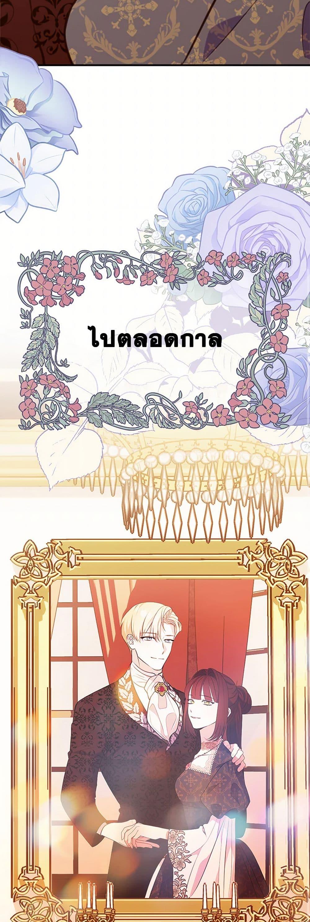 Manga-lc-com อ่านมังงะ อ่านการ์ตูน ออนไลน์ ฟรี The Raven Duchess ตอนที่ 1 2 3 4 5 6 7 8 9 10 11 12 13 14 ฟรี ไม่มีโฆษณา Manga-lc - อ่าน มังงะ อ่าน การ์ตูน ออนไลน์ อ่านมังงะ ฟรี