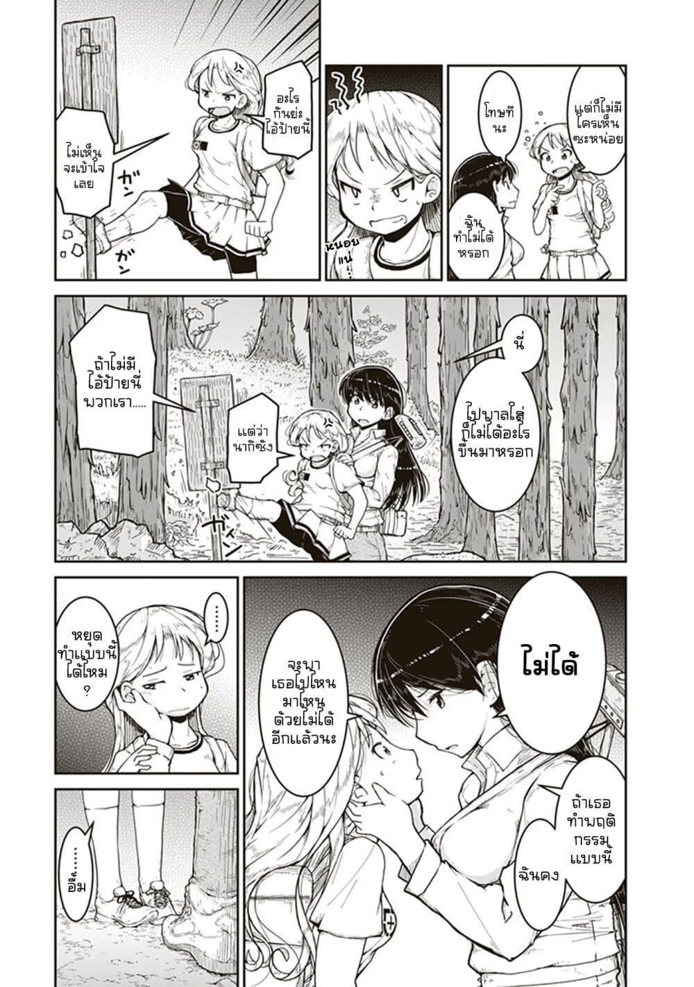 Manga-lc-com อ่านมังงะ อ่านการ์ตูน ออนไลน์ ฟรี Ruri no Houseki ตอนที่ 1 2 3 4 5 6 7 8 9 10 11 12 13 14 ฟรี ไม่มีโฆษณา Manga-lc - อ่าน มังงะ อ่าน การ์ตูน ออนไลน์ อ่านมังงะ ฟรี