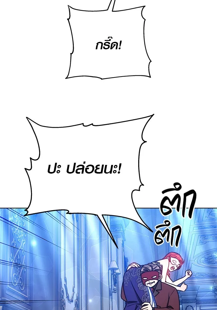 เหตุผลที่ฉันนอกใจ ตอนที่ 31 รูปที่ 79