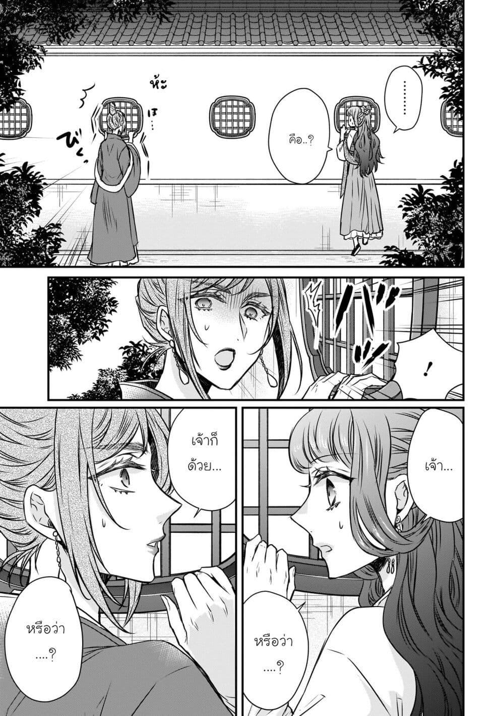 Manga-lc-com อ่านมังงะ อ่านการ์ตูน ออนไลน์ ฟรี Gekkakoku Kiiden ตอนที่ 1 2 3 4 5 6 7 8 9 10 11 12 13 14 ฟรี ไม่มีโฆษณา Manga-lc - อ่าน มังงะ อ่าน การ์ตูน ออนไลน์ อ่านมังงะ ฟรี