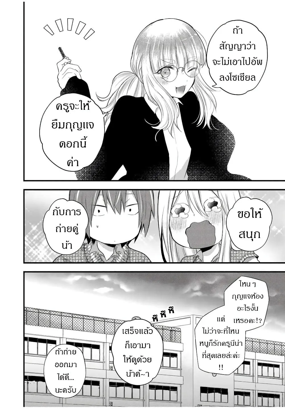 Manga-lc-com อ่านมังงะ อ่านการ์ตูน ออนไลน์ ฟรี Houkago, Boku wa Kimi ni Naru ตอนที่ 1 2 3 4 5 6 7 8 9 10 11 12 13 14 ฟรี ไม่มีโฆษณา Manga-lc - อ่าน มังงะ อ่าน การ์ตูน ออนไลน์ อ่านมังงะ ฟรี