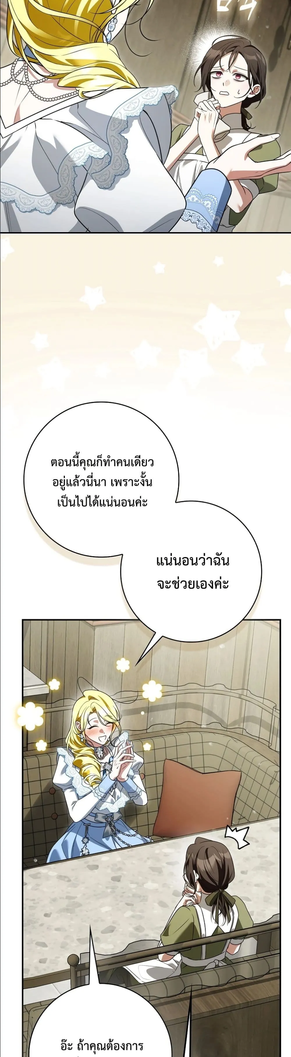 Manga-lc-com อ่านมังงะ อ่านการ์ตูน ออนไลน์ ฟรี Wasn’t I the Female Lead of a Regret Novel ตอนที่ 1 2 3 4 5 6 7 8 9 10 11 12 13 14 ฟรี ไม่มีโฆษณา Manga-lc - อ่าน มังงะ อ่าน การ์ตูน ออนไลน์ อ่านมังงะ ฟรี