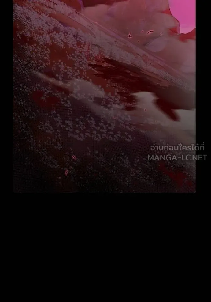 อัจฉริยะนอกคอก ตอนที่ 135 รูปที่ 2