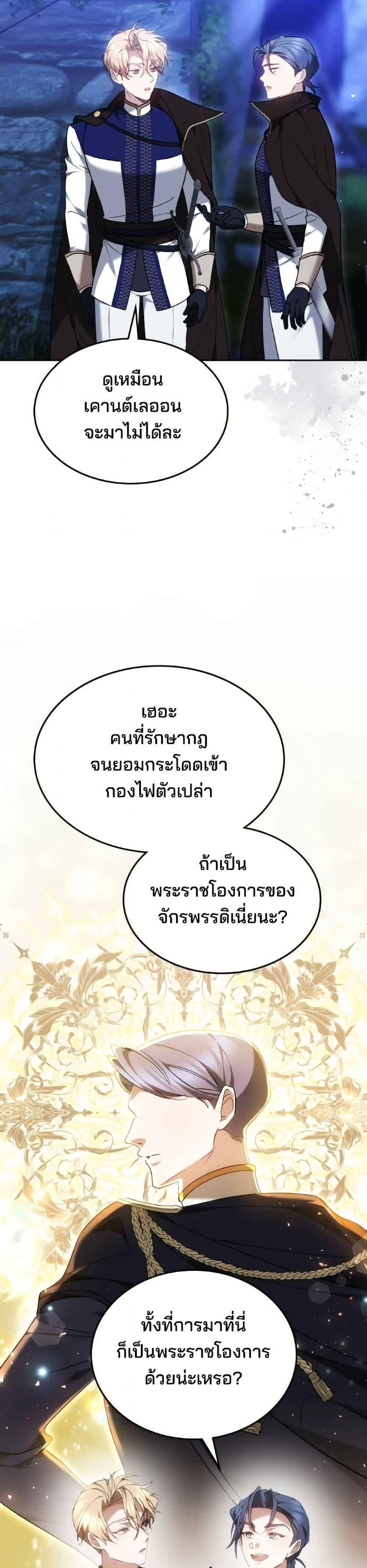 Manga-lc-com อ่านมังงะ อ่านการ์ตูน ออนไลน์ ฟรี The Reason Why the Villainess Picked up a Sword ตอนที่ 1 2 3 4 5 6 7 8 9 10 11 12 13 14 ฟรี ไม่มีโฆษณา Manga-lc - อ่าน มังงะ อ่าน การ์ตูน ออนไลน์ อ่านมังงะ ฟรี