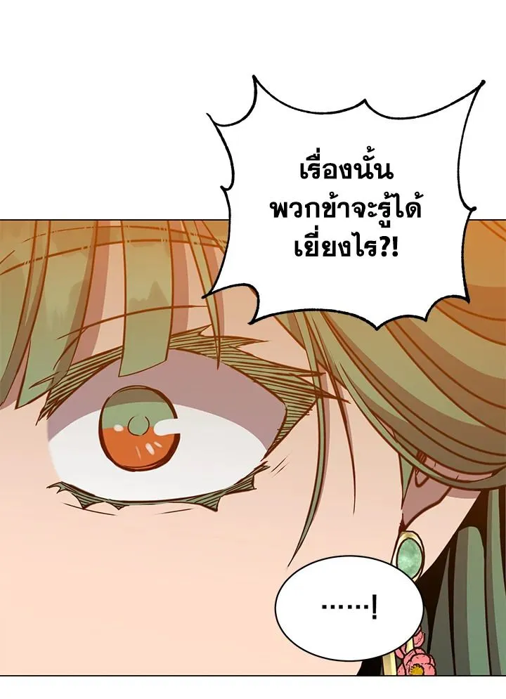 The Max Level Hero Has Returned การกล_บมาของว_รบ_ร_ษเวลต_น ตอนที่ ตอนที่ 191 รูปที่ 69