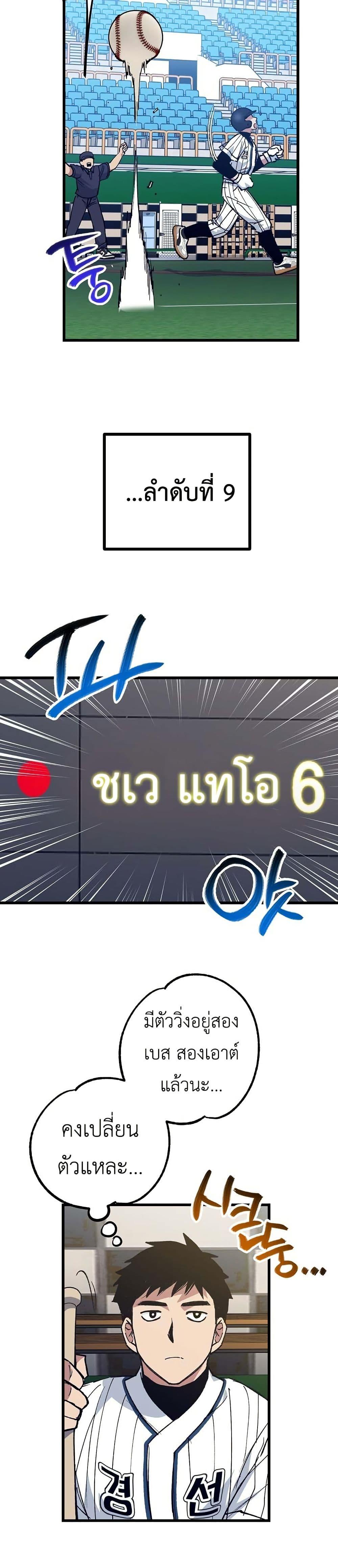 Manga-lc-com อ่านมังงะ อ่านการ์ตูน ออนไลน์ ฟรี Monster Genius Players Really Like Me ตอนที่ 1 2 3 4 5 6 7 8 9 10 11 12 13 14 ฟรี ไม่มีโฆษณา Manga-lc - อ่าน มังงะ อ่าน การ์ตูน ออนไลน์ อ่านมังงะ ฟรี