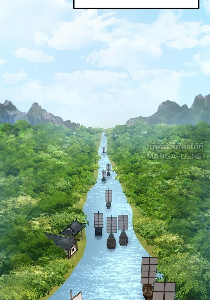 ดาบแห่งจักรพรรดิ ตอนที่ 49 รูปที่ 132