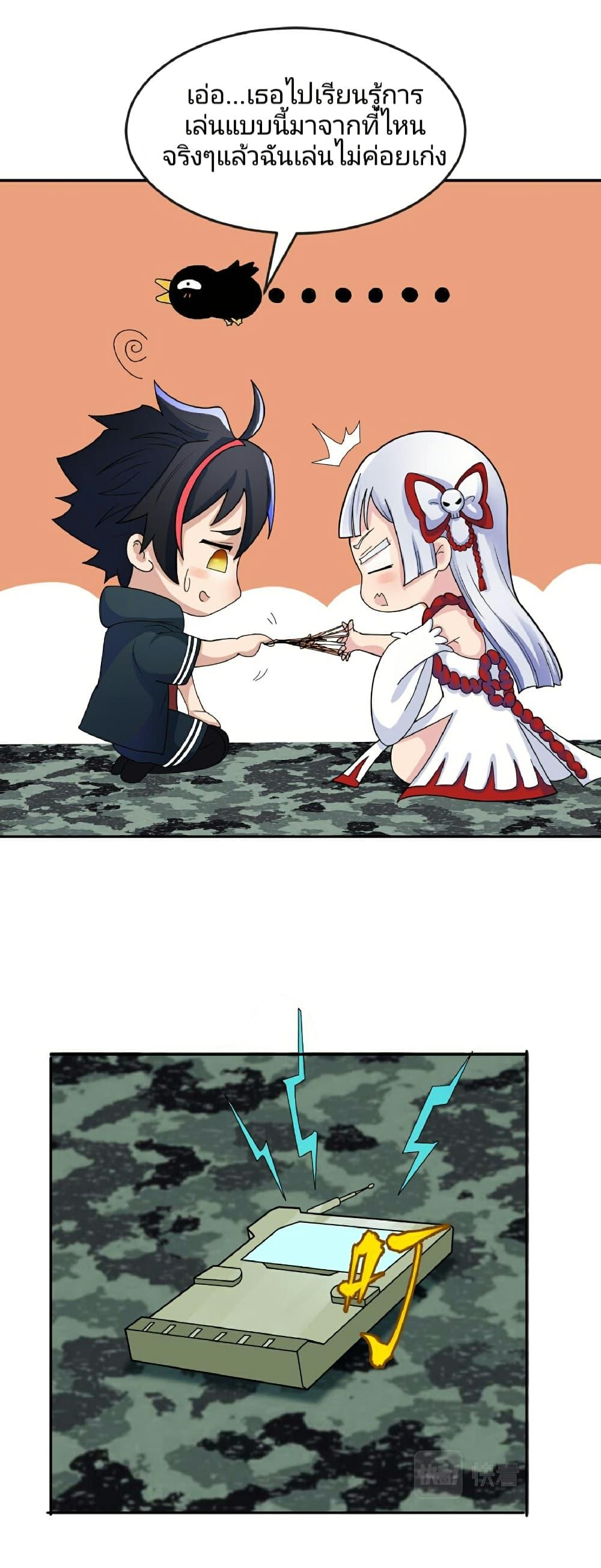 Manga-lc-com อ่านมังงะ อ่านการ์ตูน ออนไลน์ ฟรี The Age of Ghost Spirits ตอนที่ 1 2 3 4 5 6 7 8 9 10 11 12 13 14 ฟรี ไม่มีโฆษณา Manga-lc - อ่าน มังงะ อ่าน การ์ตูน ออนไลน์ อ่านมังงะ ฟรี