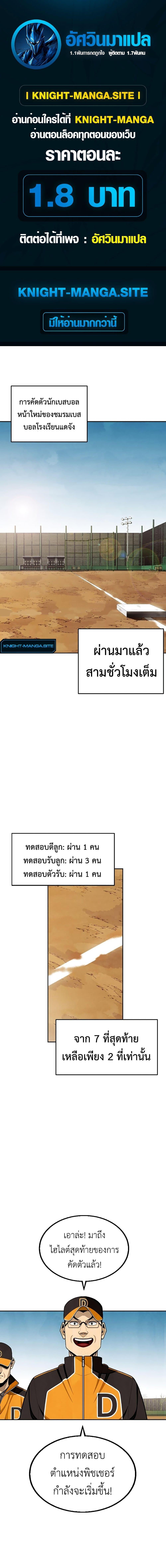 Manga-lc-com อ่านมังงะ อ่านการ์ตูน ออนไลน์ ฟรี Not Over ตอนที่ 1 2 3 4 5 6 7 8 9 10 11 12 13 14 ฟรี ไม่มีโฆษณา Manga-lc - อ่าน มังงะ อ่าน การ์ตูน ออนไลน์ อ่านมังงะ ฟรี