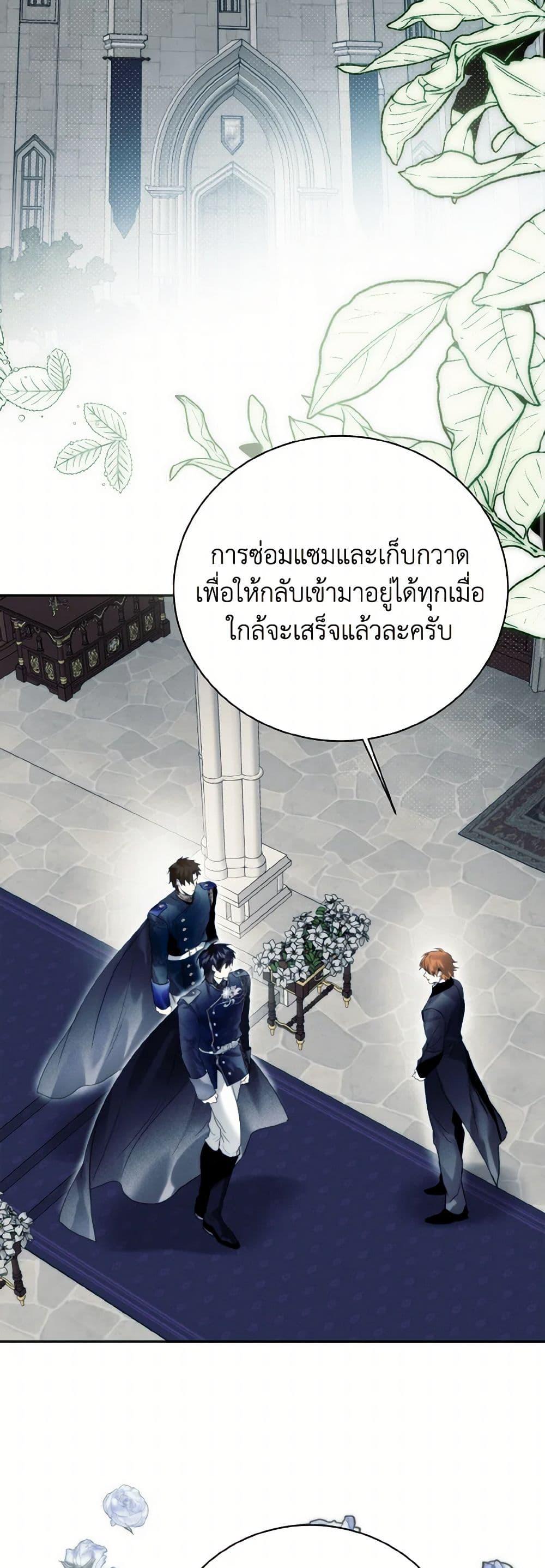 Manga-lc-com อ่านมังงะ อ่านการ์ตูน ออนไลน์ ฟรี Royal Marriage ตอนที่ 1 2 3 4 5 6 7 8 9 10 11 12 13 14 ฟรี ไม่มีโฆษณา Manga-lc - อ่าน มังงะ อ่าน การ์ตูน ออนไลน์ อ่านมังงะ ฟรี