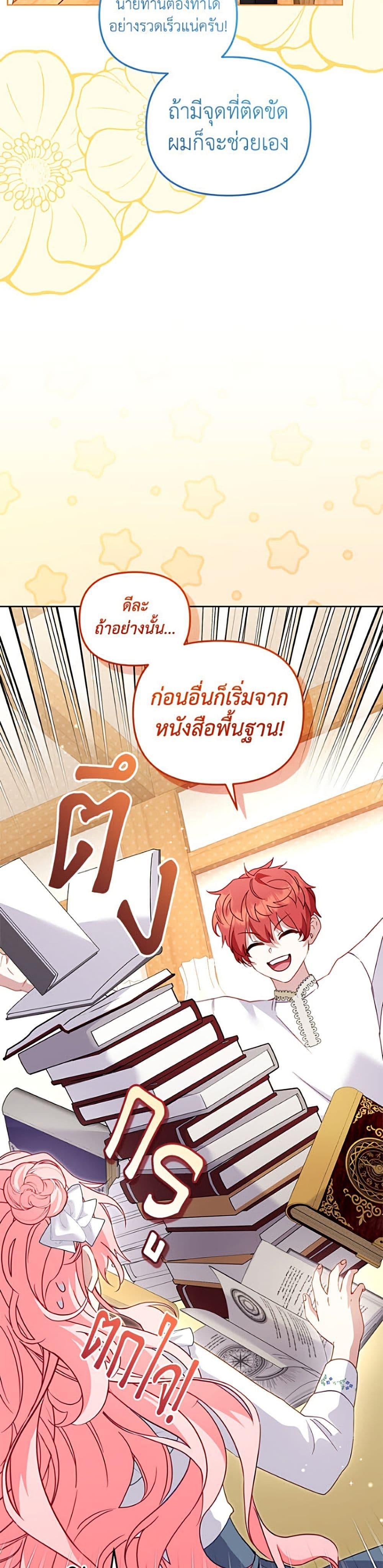 Manga-lc-com อ่านมังงะ อ่านการ์ตูน ออนไลน์ ฟรี I’m Being Raised by Villains ตอนที่ 1 2 3 4 5 6 7 8 9 10 11 12 13 14 ฟรี ไม่มีโฆษณา Manga-lc - อ่าน มังงะ อ่าน การ์ตูน ออนไลน์ อ่านมังงะ ฟรี