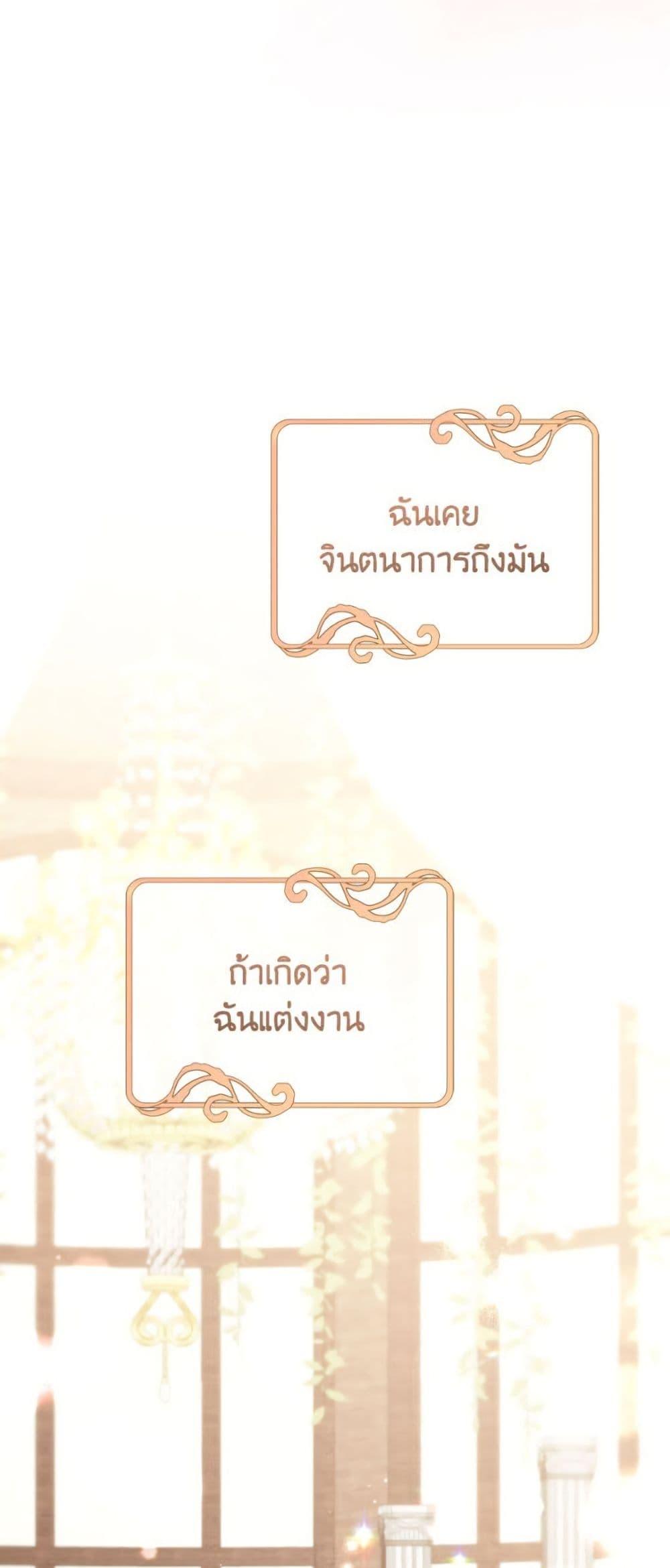 Manga-lc-com อ่านมังงะ อ่านการ์ตูน ออนไลน์ ฟรี Please Don’t Come To The Villainess’ Stationery Store! ตอนที่ 1 2 3 4 5 6 7 8 9 10 11 12 13 14 ฟรี ไม่มีโฆษณา Manga-lc - อ่าน มังงะ อ่าน การ์ตูน ออนไลน์ อ่านมังงะ ฟรี