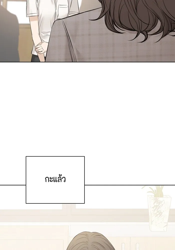 เพียงรุ่งอรุณ ตอนที่ 11 รูปที่ 82