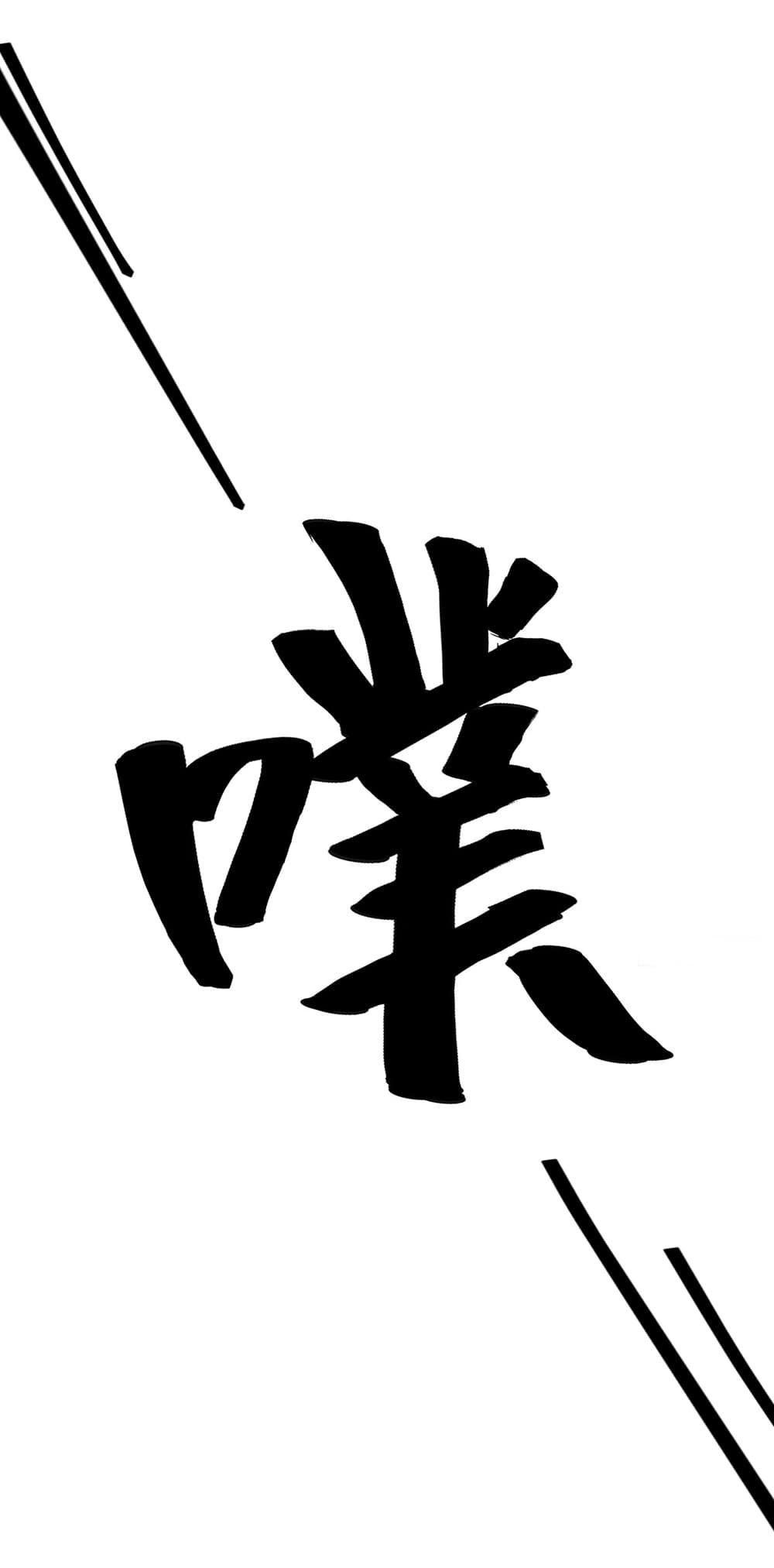 Manga-lc-com อ่านมังงะ อ่านการ์ตูน ออนไลน์ ฟรี Invincible After a Hundred Years of Seclusion ตอนที่ 1 2 3 4 5 6 7 8 9 10 11 12 13 14 ฟรี ไม่มีโฆษณา Manga-lc - อ่าน มังงะ อ่าน การ์ตูน ออนไลน์ อ่านมังงะ ฟรี