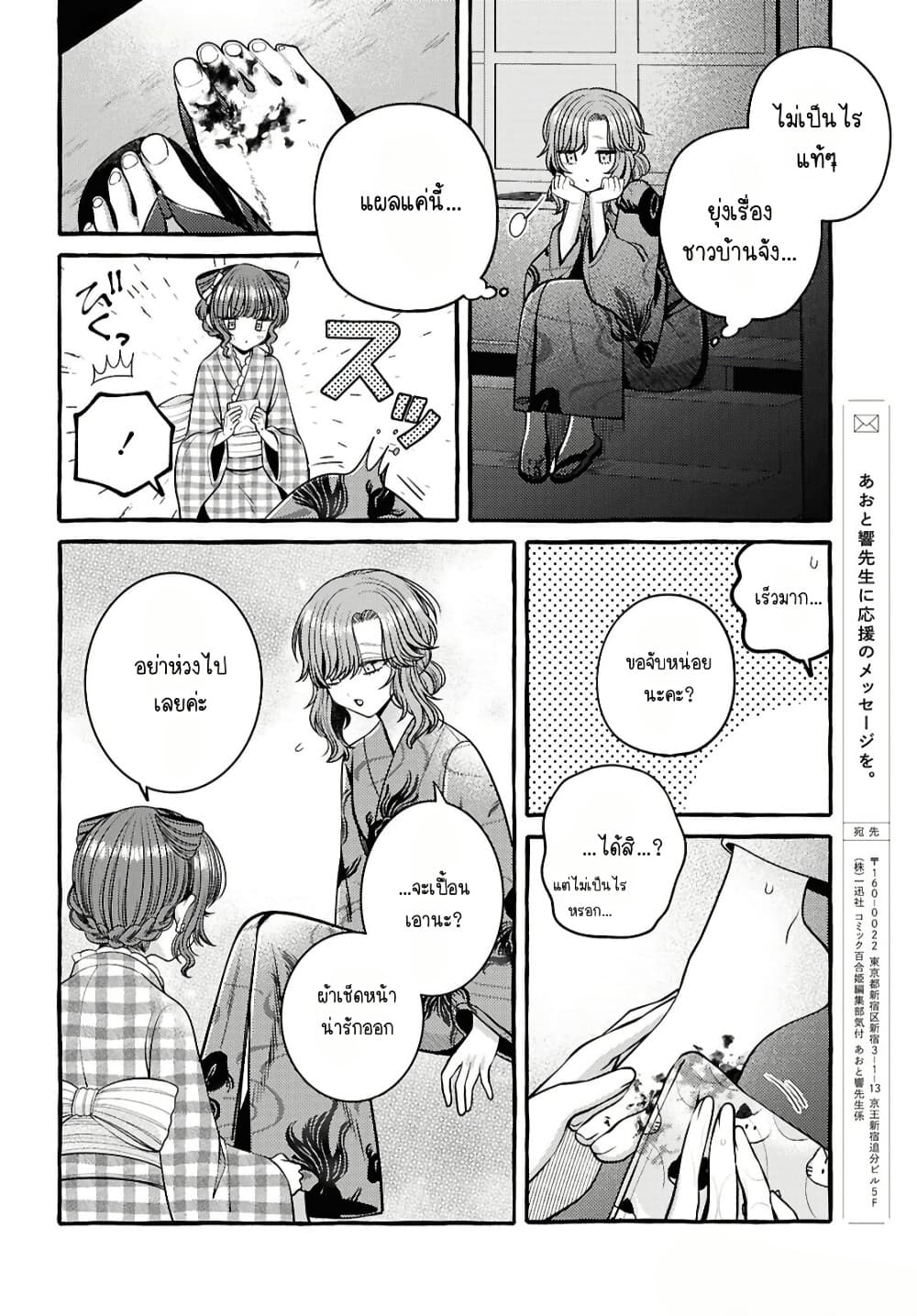 Manga-lc-com อ่านมังงะ อ่านการ์ตูน ออนไลน์ ฟรี Sabori nara Hokenshitsu de Douzo ตอนที่ 1 2 3 4 5 6 7 8 9 10 11 12 13 14 ฟรี ไม่มีโฆษณา Manga-lc - อ่าน มังงะ อ่าน การ์ตูน ออนไลน์ อ่านมังงะ ฟรี
