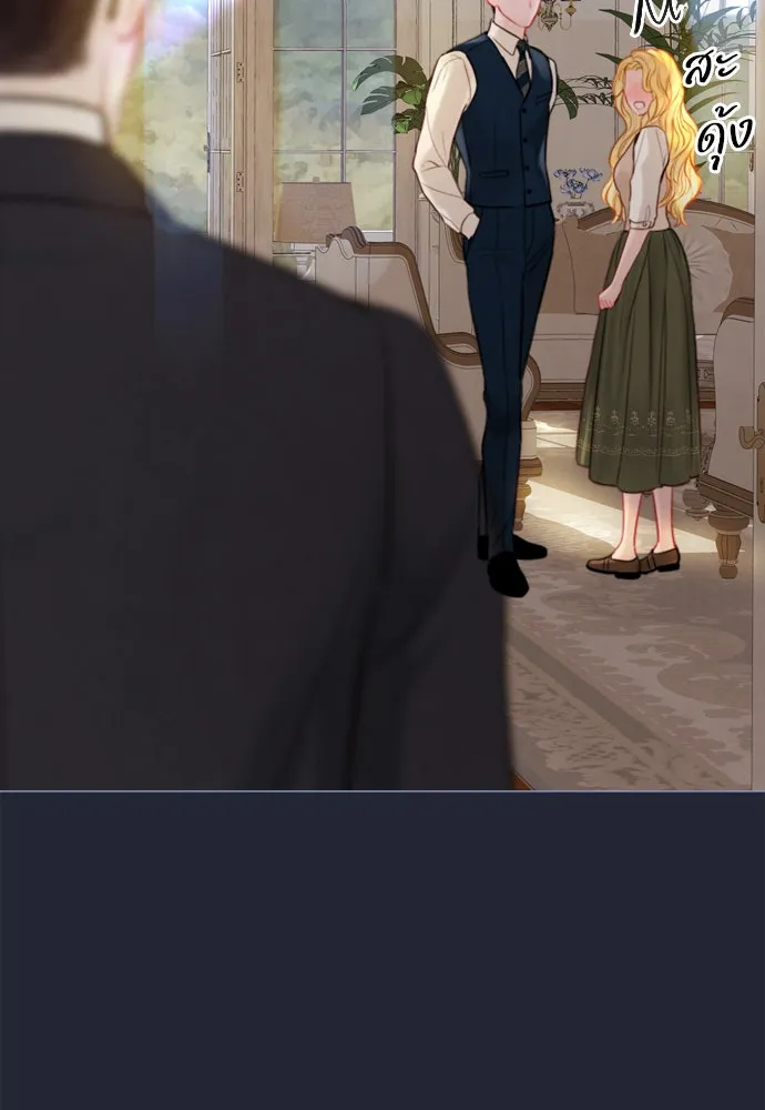 ถ้าไม่ร้อง ก็จงอ้อนวอนซะ ตอนที่ 21 รูปที่ 58