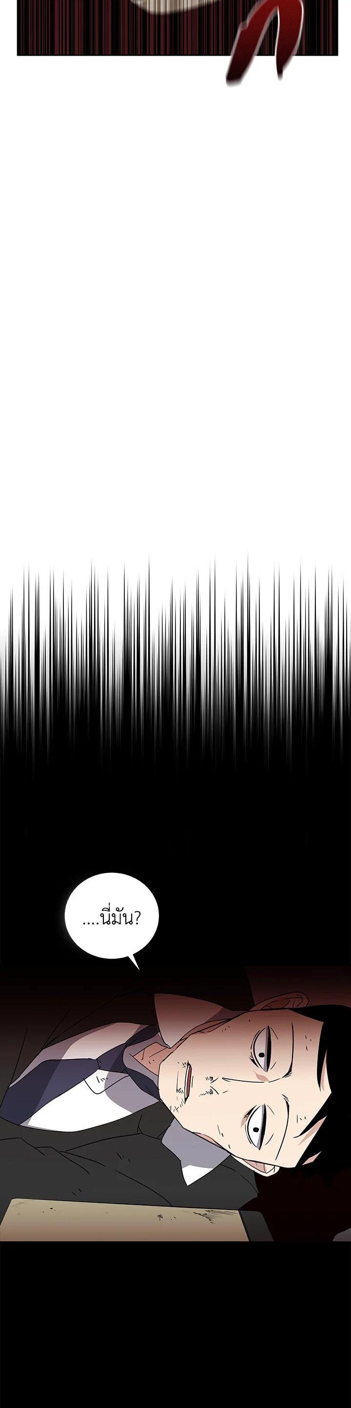 Manga-lc-com อ่านมังงะ อ่านการ์ตูน ออนไลน์ ฟรี The Descent of the Demonic Master ตอนที่ 1 2 3 4 5 6 7 8 9 10 11 12 13 14 ฟรี ไม่มีโฆษณา Manga-lc - อ่าน มังงะ อ่าน การ์ตูน ออนไลน์ อ่านมังงะ ฟรี