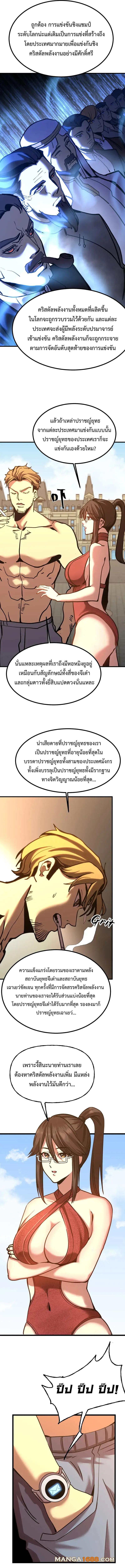 Manga-lc-com อ่านมังงะ อ่านการ์ตูน ออนไลน์ ฟรี Logging 10,000 Years into the Future ตอนที่ 1 2 3 4 5 6 7 8 9 10 11 12 13 14 ฟรี ไม่มีโฆษณา Manga-lc - อ่าน มังงะ อ่าน การ์ตูน ออนไลน์ อ่านมังงะ ฟรี