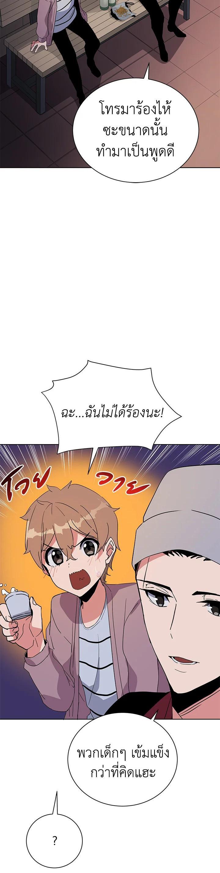 Manga-lc-com อ่านมังงะ อ่านการ์ตูน ออนไลน์ ฟรี The Descent of the Demonic Master ตอนที่ 1 2 3 4 5 6 7 8 9 10 11 12 13 14 ฟรี ไม่มีโฆษณา Manga-lc - อ่าน มังงะ อ่าน การ์ตูน ออนไลน์ อ่านมังงะ ฟรี