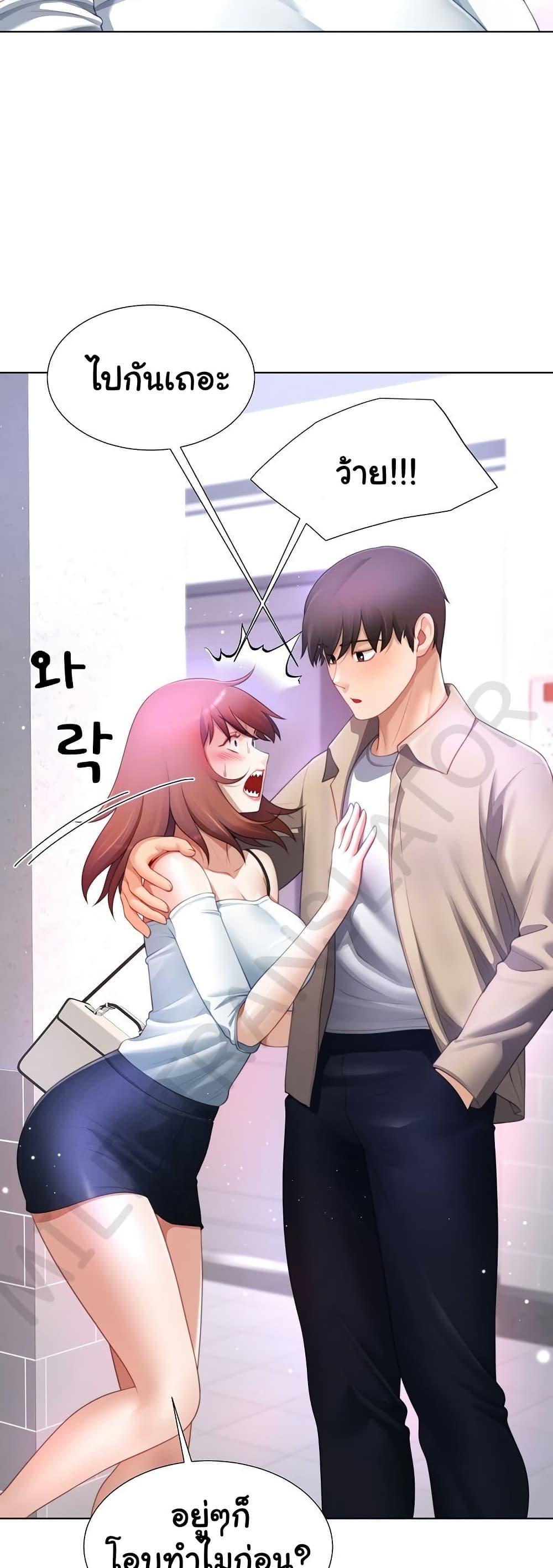 Doujin-Lc- อ่าน โดจิน มังฮวา เกาหลี ญี่ปุ่น จีน แปลไทย Wanna Become a Dad ตอนที่ 1 2 3 4 5 6 7 8 9 10 11 12 13 14 ฟรี ไม่มีโฆษณา อ่าน โดจิน Manhwa เกาหลี ญี่ปุ่น จีน เรามีครบ คัดมาให้เน้นๆ โดจิน 18+ รับประกันความฟินโดย  Doujin Lc